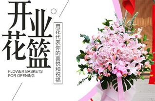 山西忻州五台县石咀乡小甘河村花篮配送