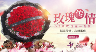 山西忻州五台县石咀乡小甘河村鲜花速递